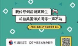 知乎直播爆料文案大全最新,最新爆料文案大全深度解析