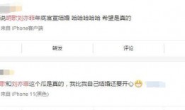 直播爆料娱乐圈的真的假的