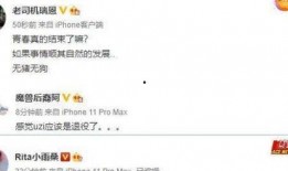 最新爆料主播名单公布图片,风云变幻，谁将引领潮流？