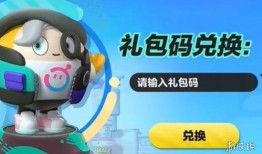 蛋仔周年庆爆料最新版,揭秘最新版爆料亮点