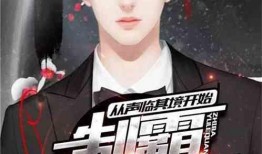 娱乐圈爆料小郭小说,揭秘小郭背后的秘密与传奇